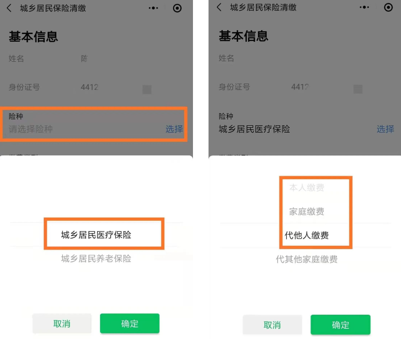 1732155711710664.png image.png