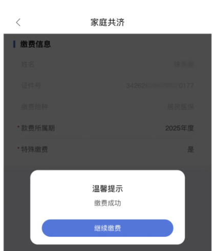 1732158267962501.png image.png