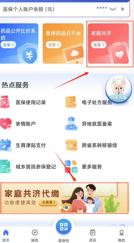 1732158078646847.png image.png