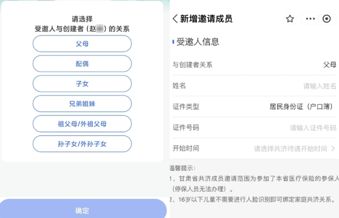 1732158137467033.png image.png