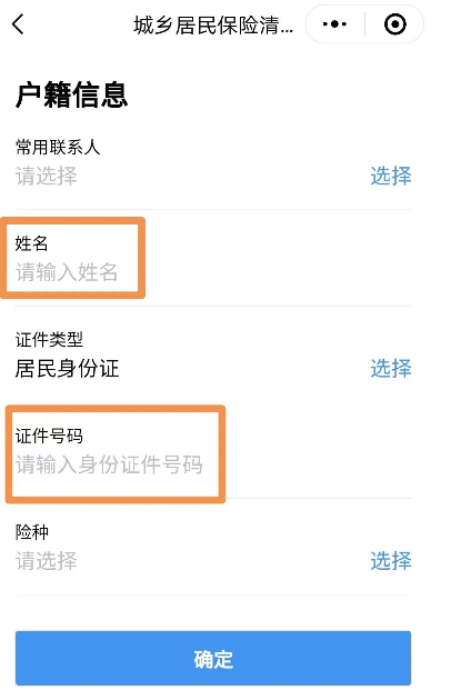 1732155744946771.png image.png