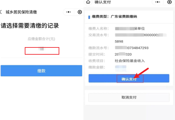 1732156085426295.png image.png