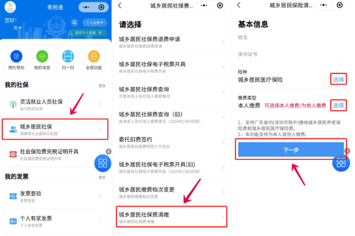 1732155967772279.png image.png