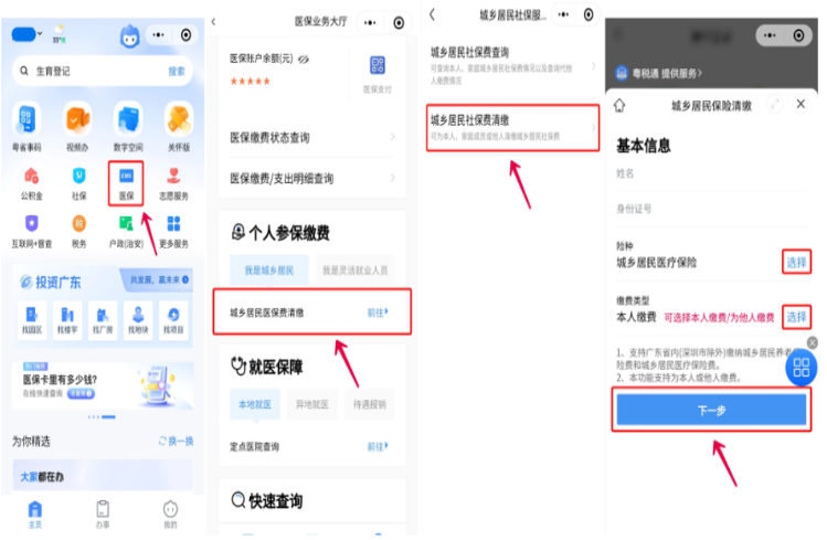 1732156219826366.png image.png