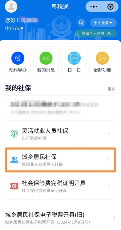 1732155693964370.png image.png