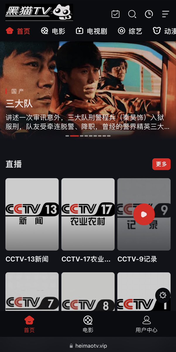 1722587206769939.jpg GDkoBpCacAEs0oF.jpg