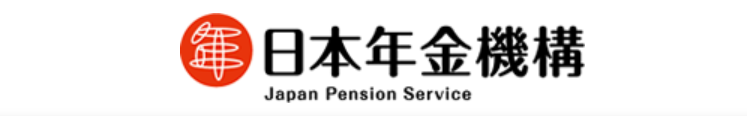 2025日本国民年金免除申请与缴纳指南（办理条件与流程+领取条件和时间+金额计算+常见问题）