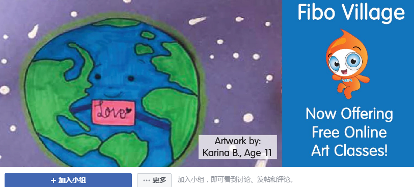 Fibo Kids Art Academy免费线上绘画课