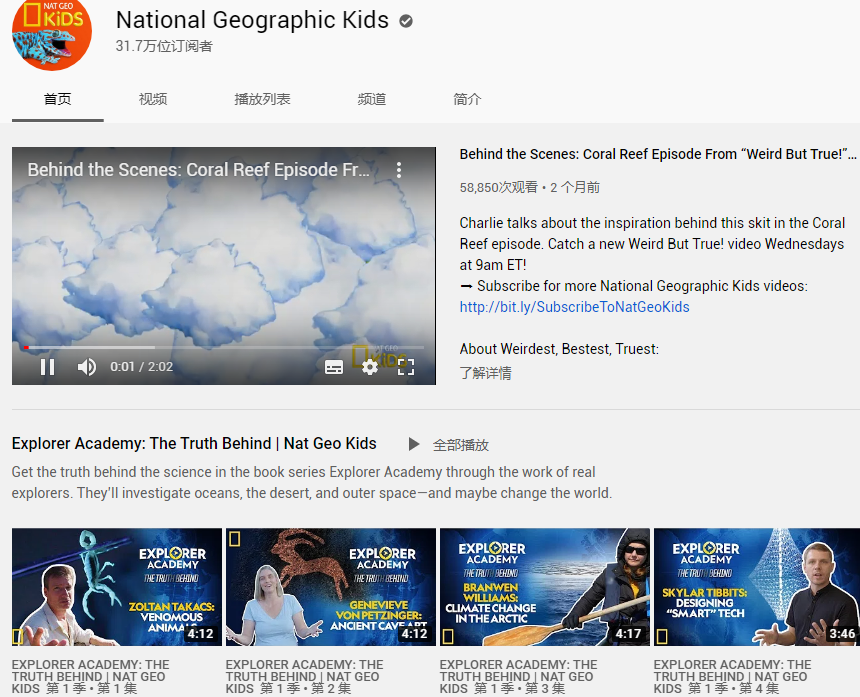 National Geographic Kids