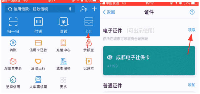 1736913036665924.png image.png