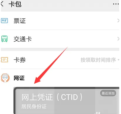 1736910879843021.png image.png