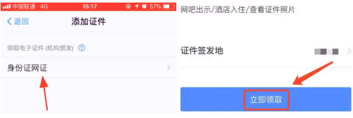 1736913057976128.png image.png