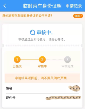 1736921384237422.png image.png