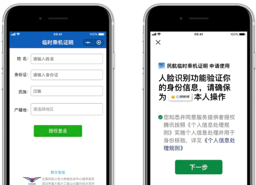 1736921798133207.png image.png