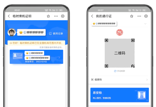 1736921754540766.png image.png