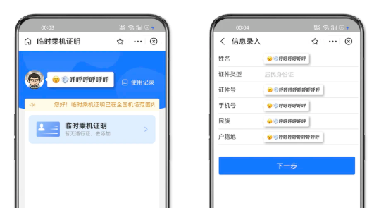 1736921689668604.png image.png