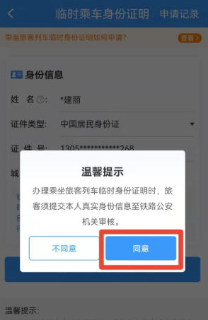 1736921346942487.png image.png