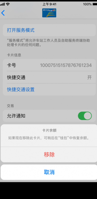 1737354306964841.png image.png