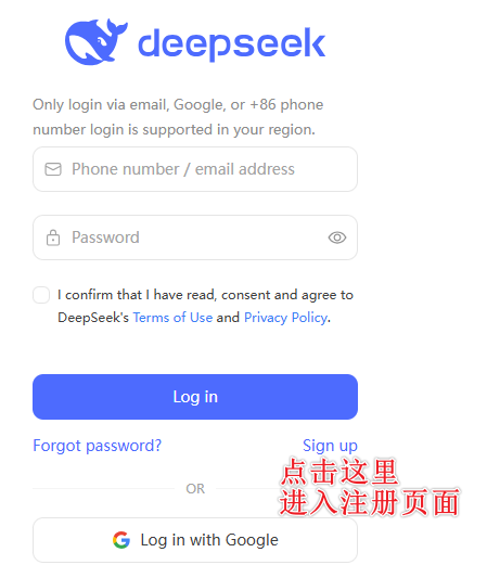 2025年DeepSeek注册指南及使用教程(官网+软件下载+邮箱/电话号码注册) - Extrabux