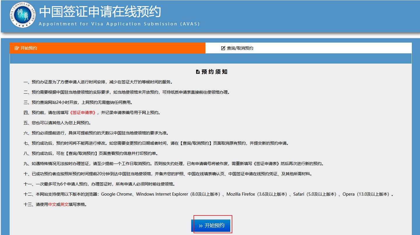 1691376713752957.png 9.png