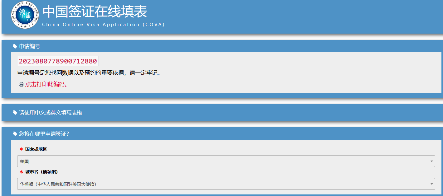 1691373512844220.png 4.png