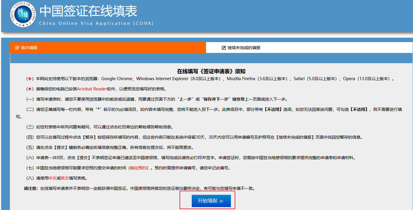 1691373363652352.png 3.png