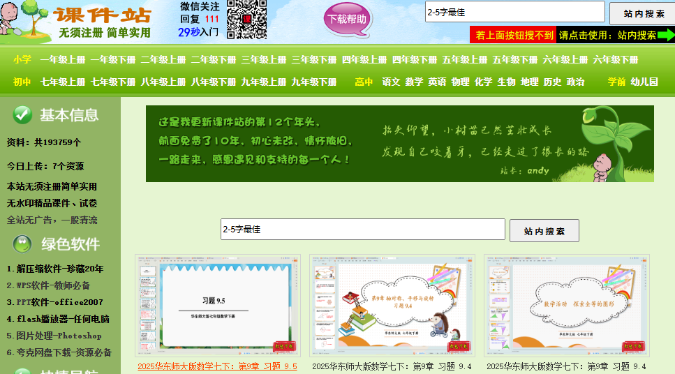 1741240377513932.png image.png