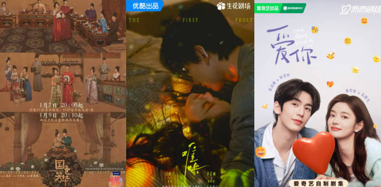 2025全年必看大陆电视剧推荐及首播时间（看剧平台/App+必追清单）- 高热度现偶、热门古装等，持续更新中！