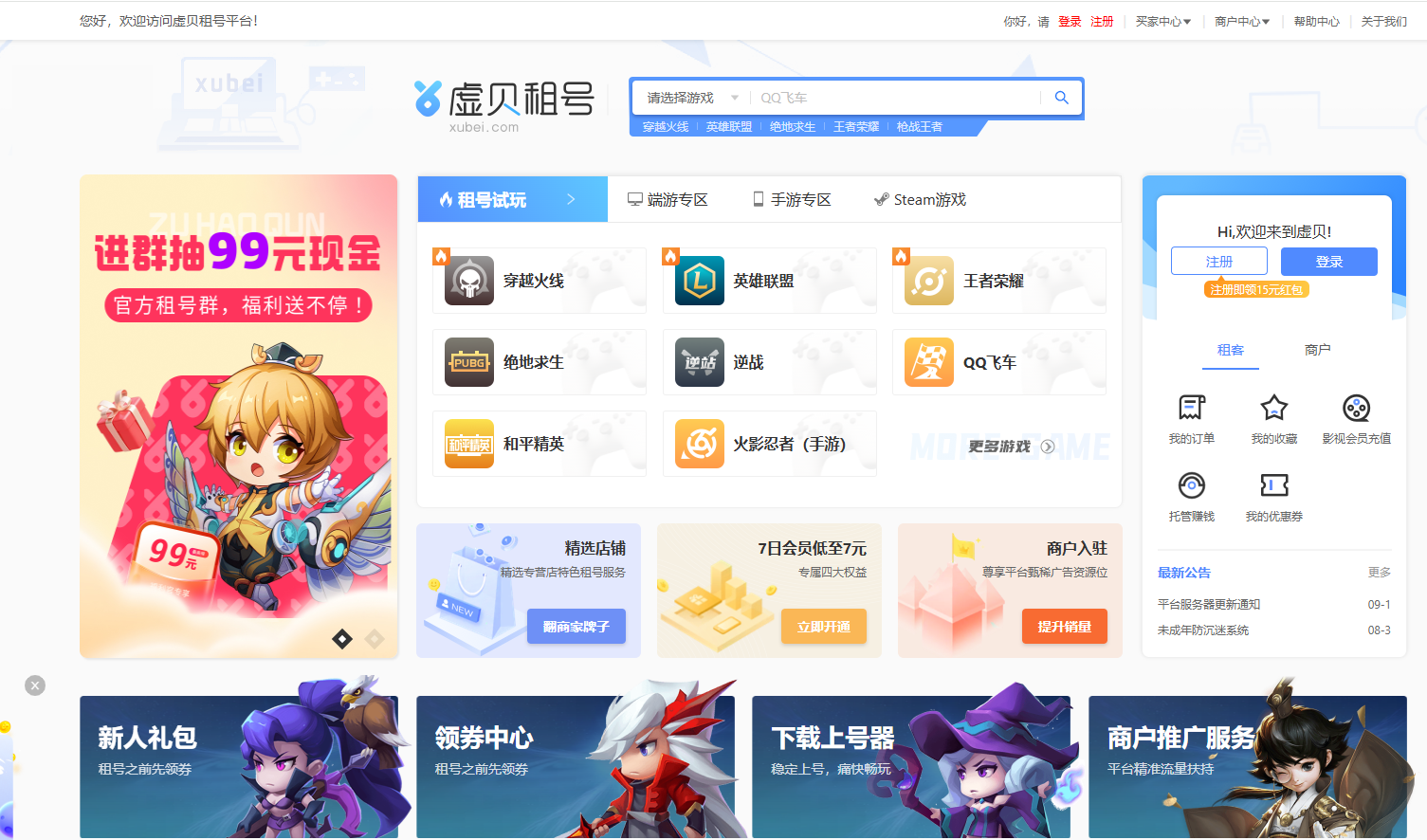 1743994062214146.png 1743994062214146.png