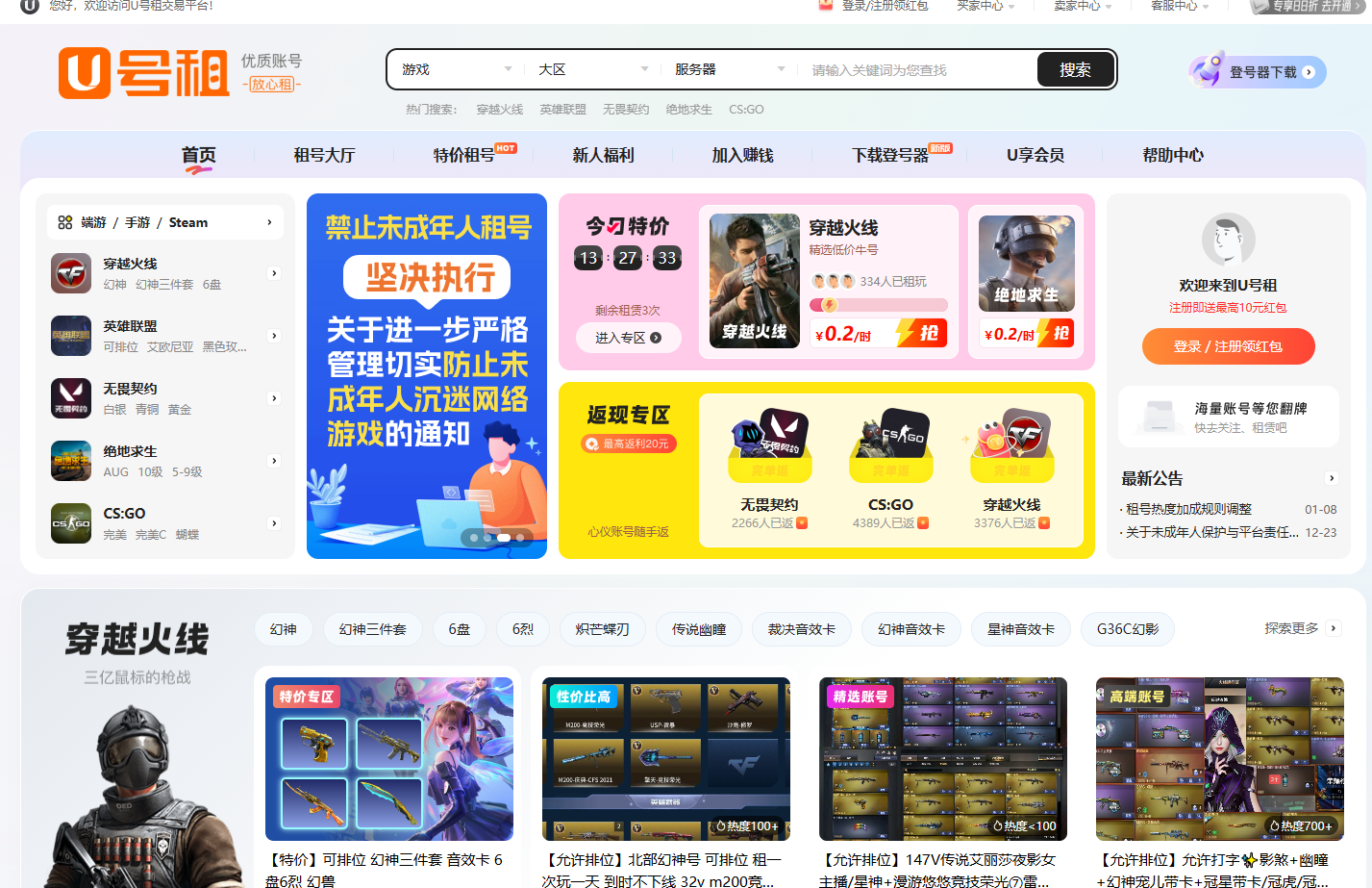 1743993159937894.png 1743993159937894.png