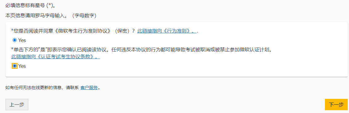 1690957132385023.png image.png