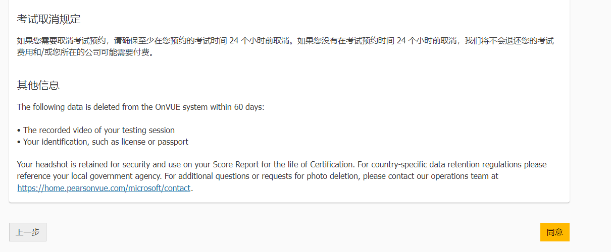 1690957159867445.png image.png