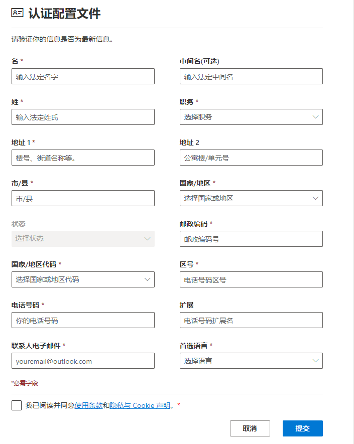 1690956625647922.png image.png