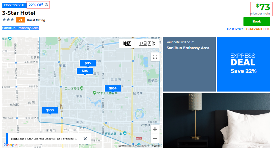 Express Deals Express Deals