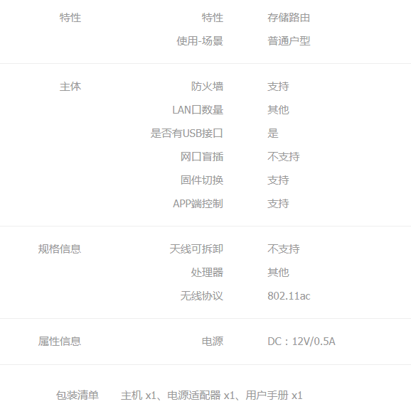 1571455952951198.png A1 Lite无线家用路由器 2.png