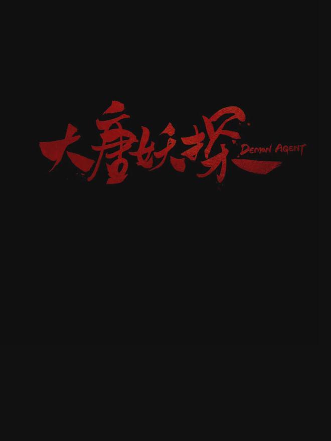 1743494392962468.jpg 下载.jpg