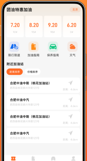 1747809151702987.png image.png