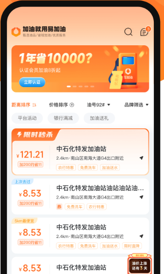 1747809429982614.png image.png