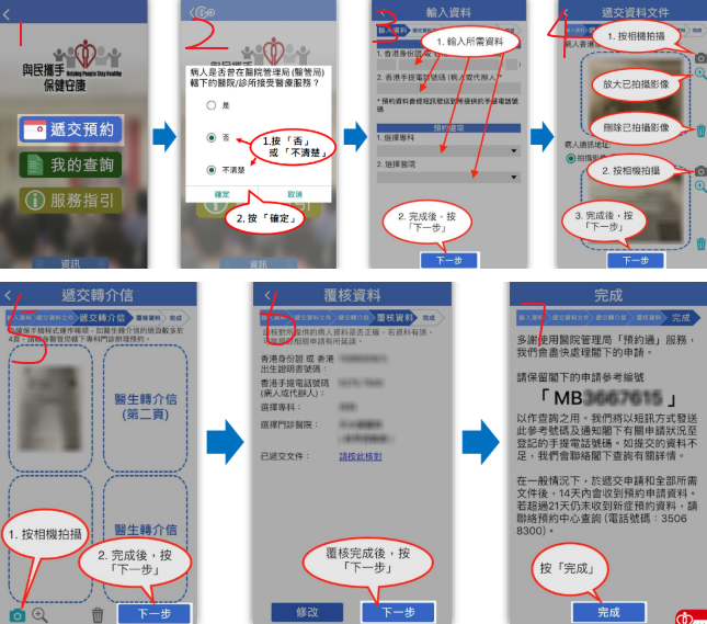 1749006755245248.png image.png
