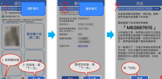 1749006891925425.png image.png