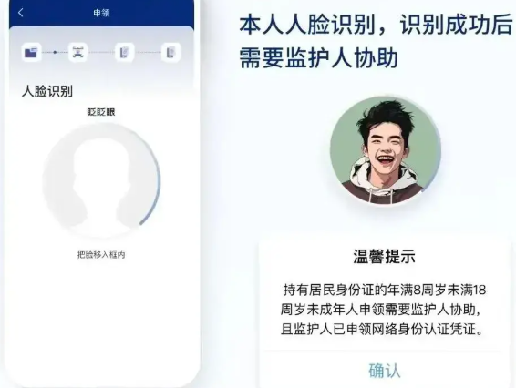 1749436352121765.png image.png