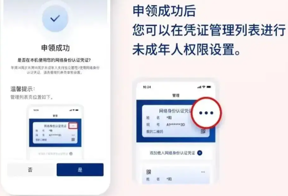 1749436606819704.png image.png