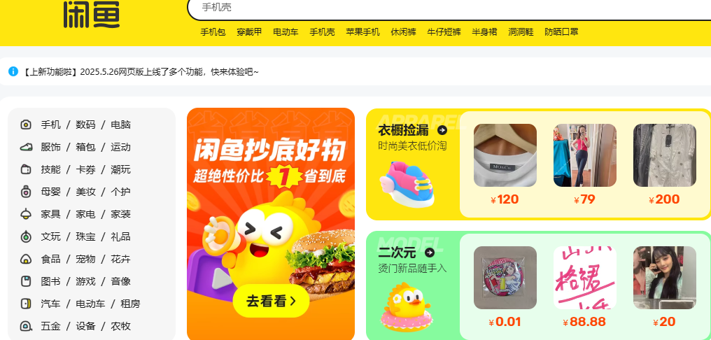 1749535770867923.png image.png