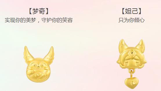 周生生王者荣耀