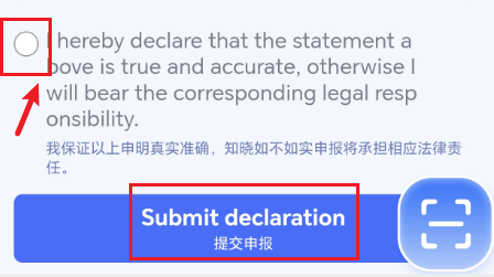 1752548897825325.png 17.png