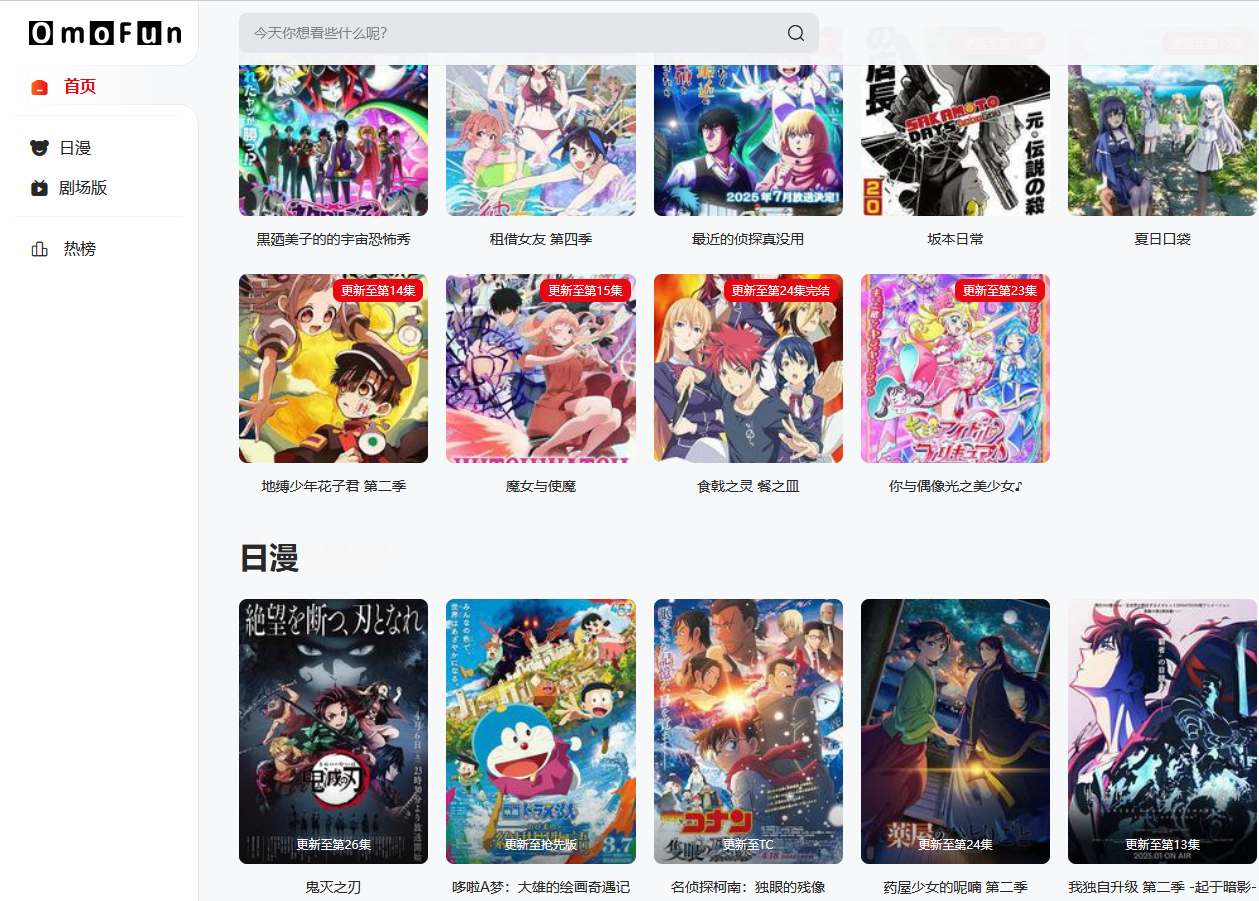 1752637223966219.png 5.png