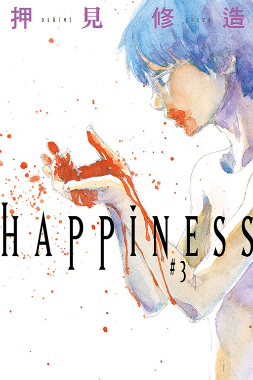 1749198011726856.jpg Happiness漫画.jpg
