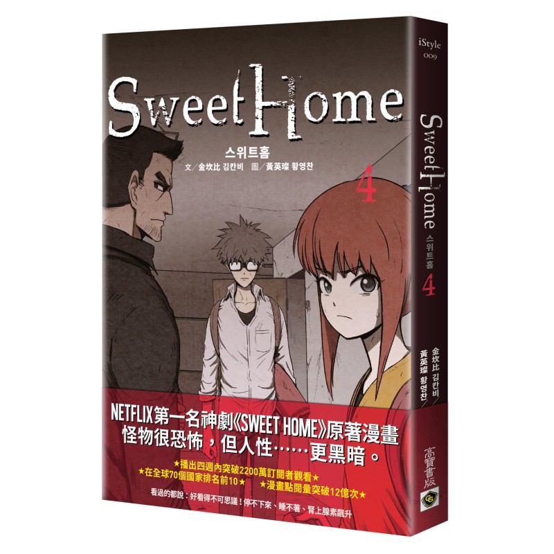 1749196662291702.jpg Sweet-Home.jpg
