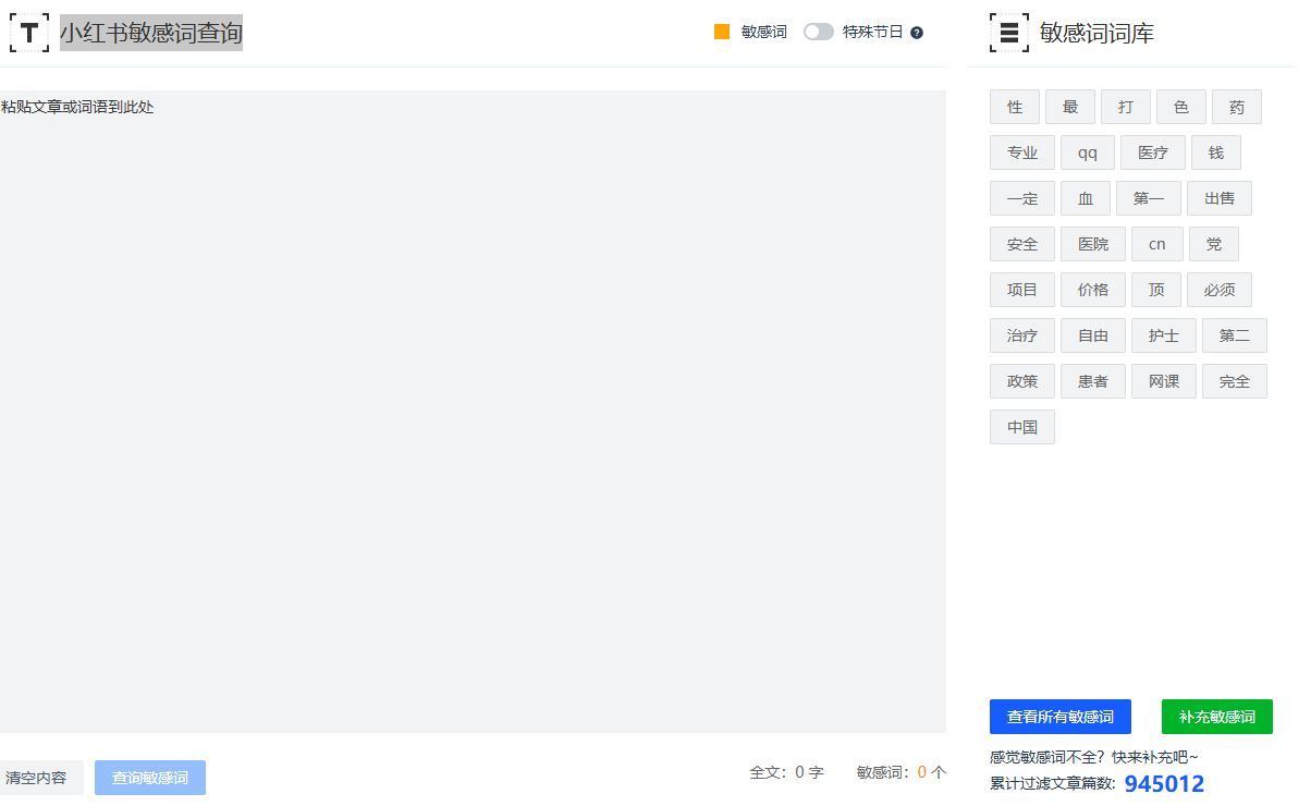 1753155679196782.png