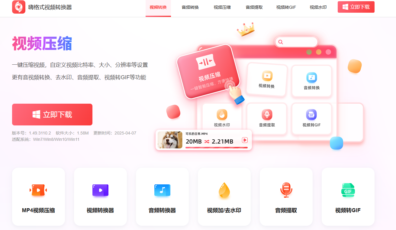 1753237769341009.png 1753237769341009.png